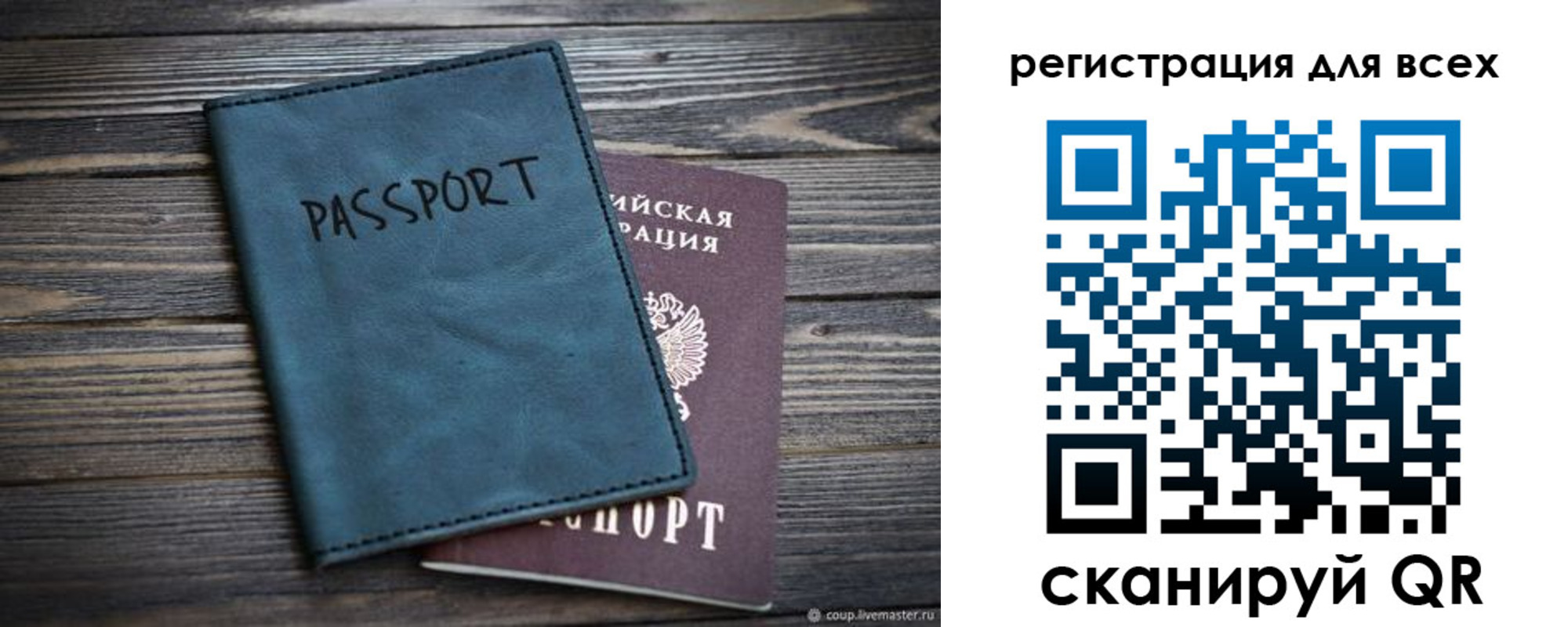 прописка гарантия в Боровске